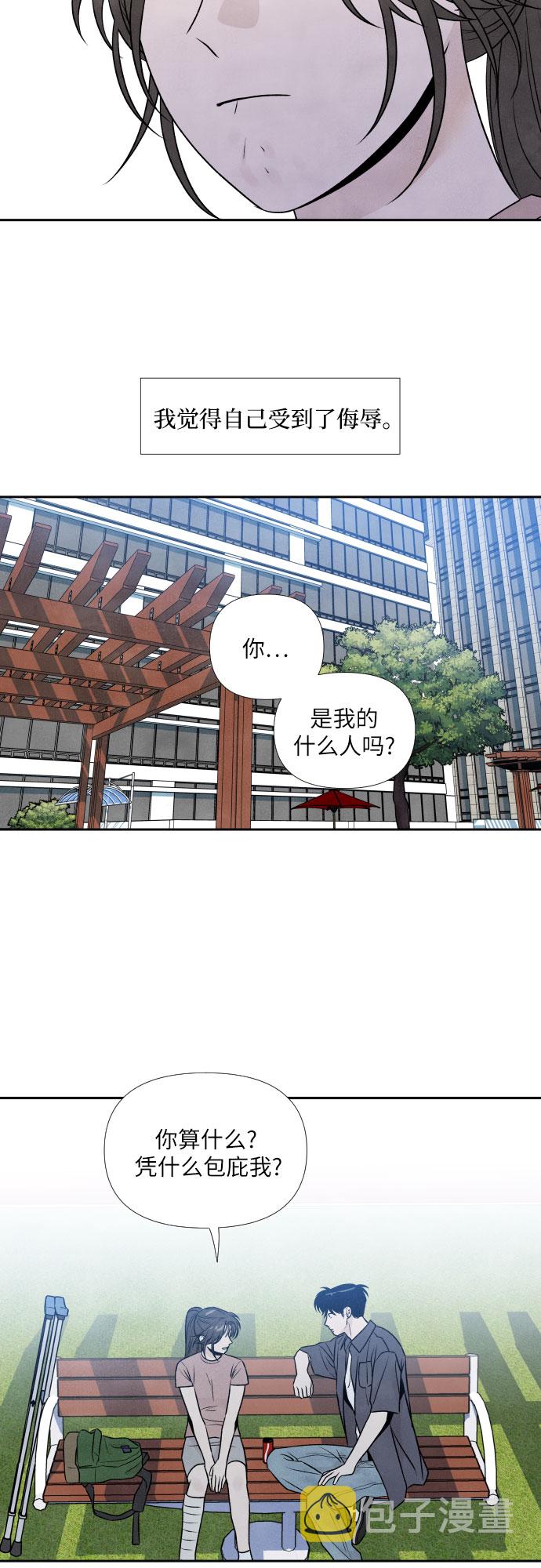 第29话22