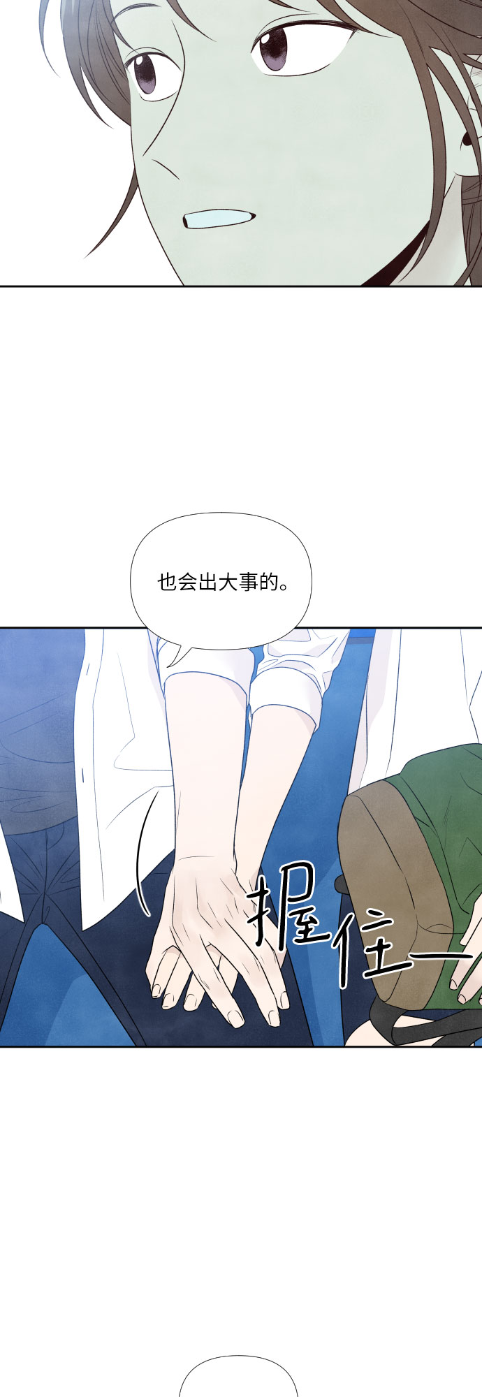 第17话15