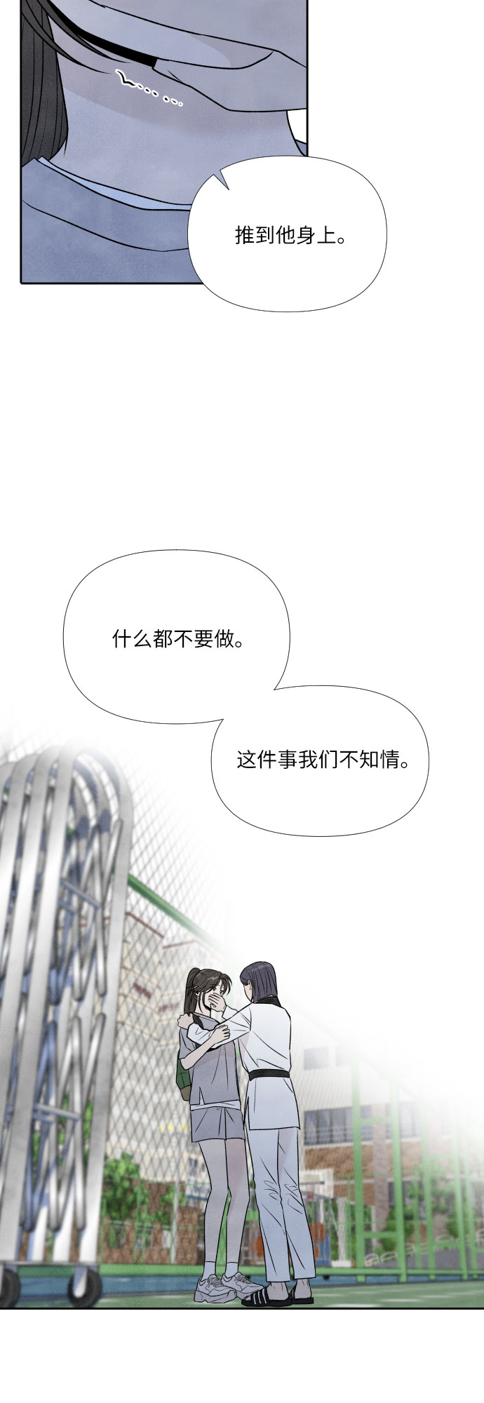第28话20