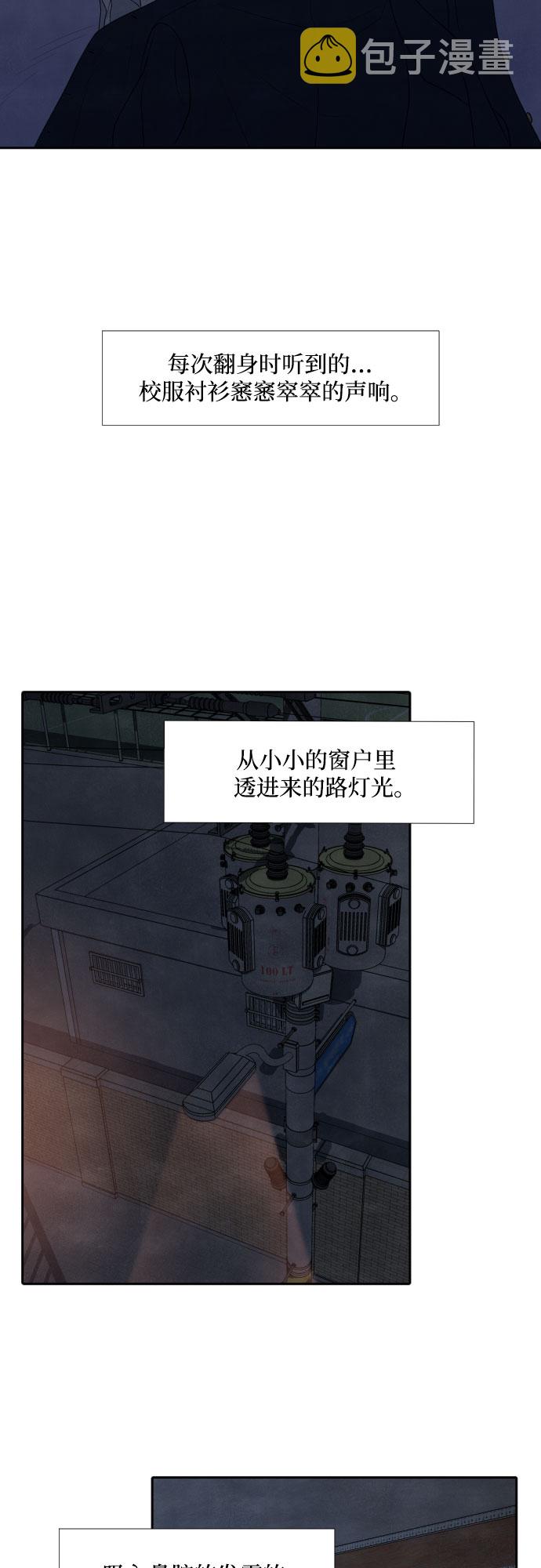 第9话36