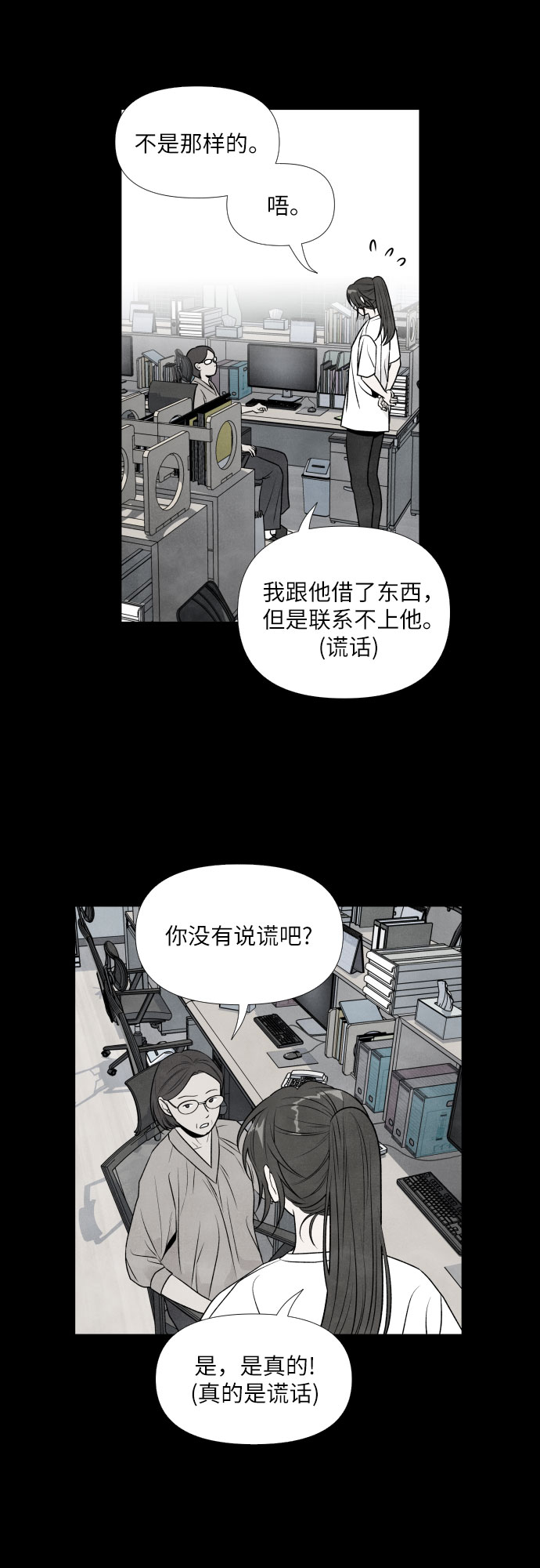 第30话13