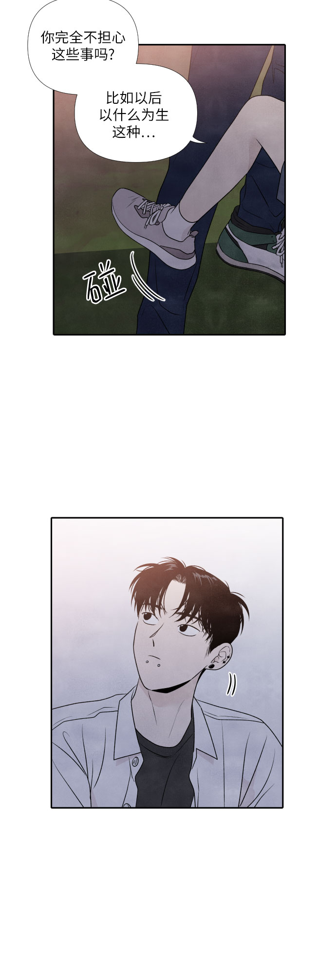 第20话24