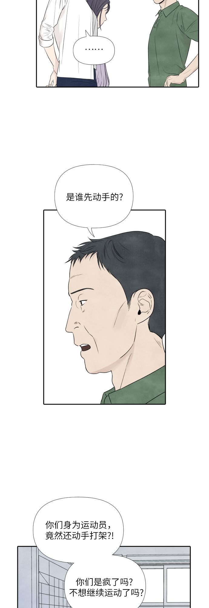 第16话2