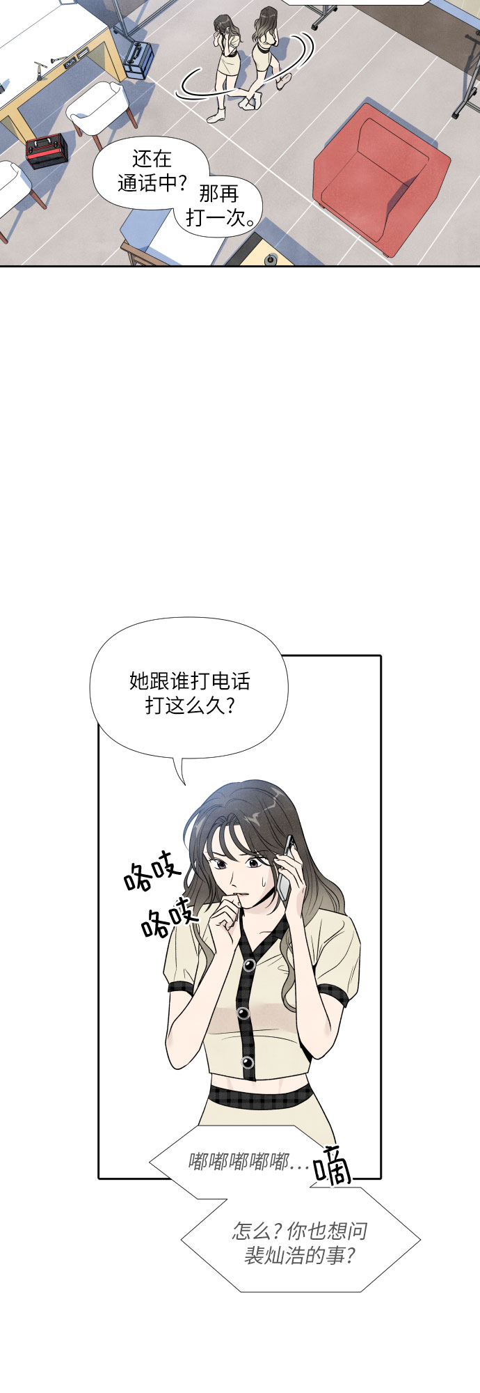 第38话1