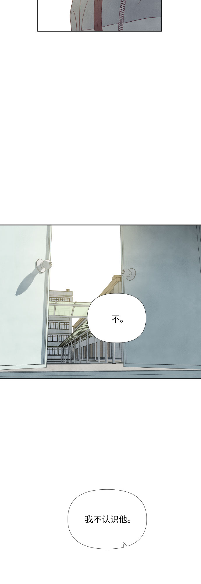 第10话18