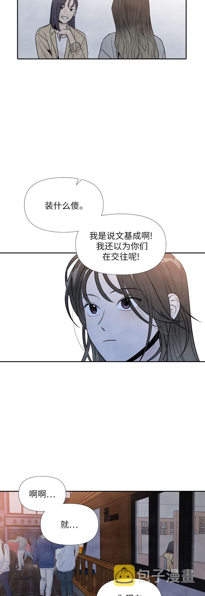 第31话26