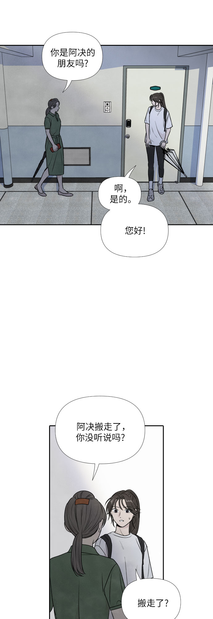 第30话17