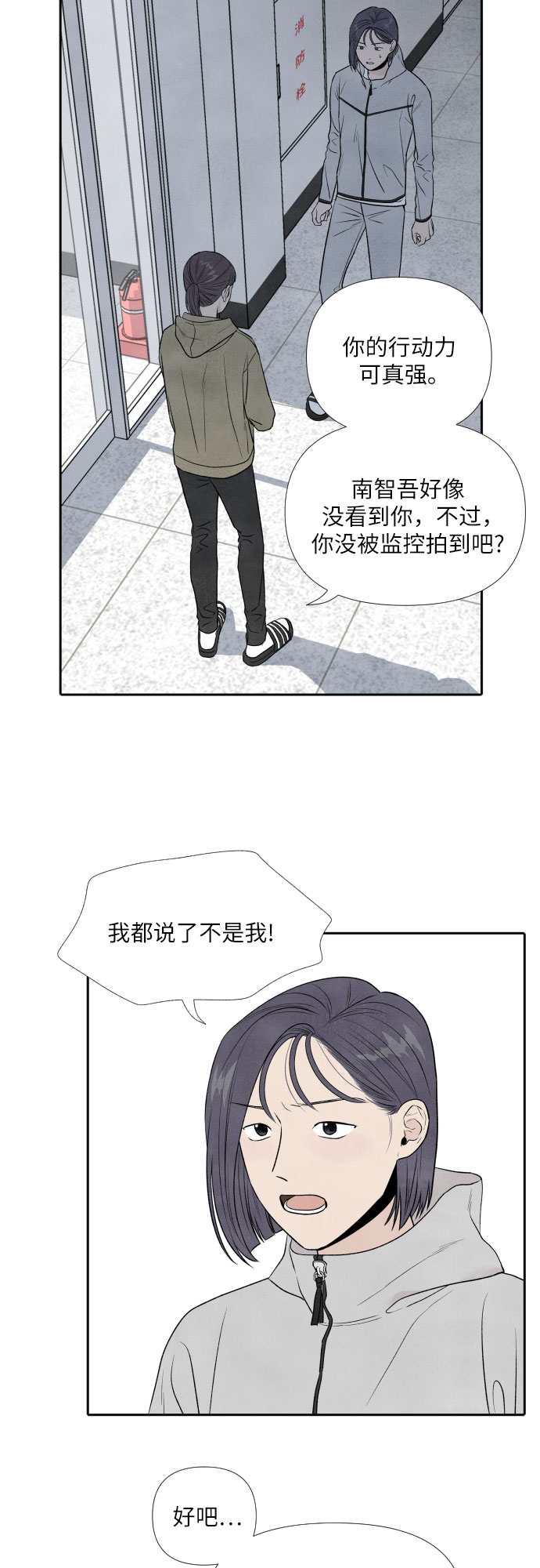 第11话26