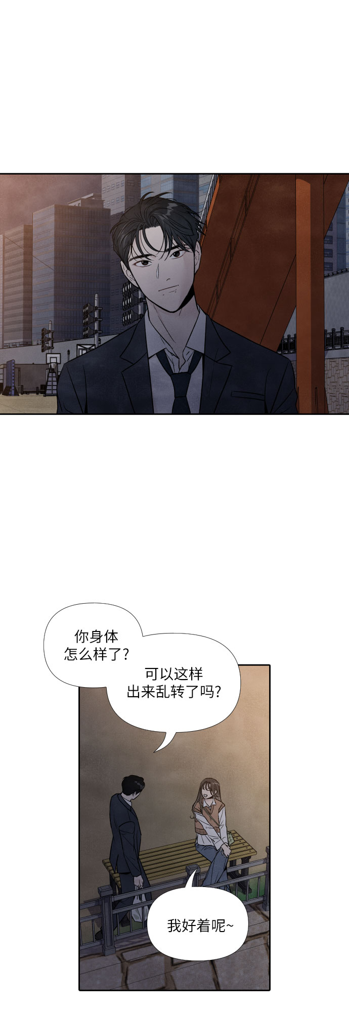 第50话37