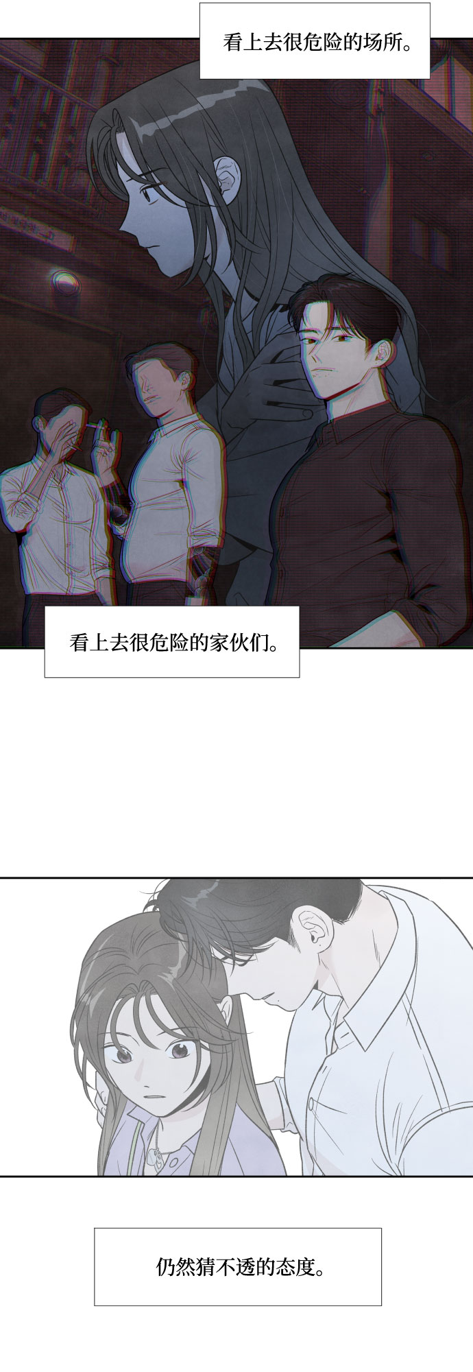 第37话19