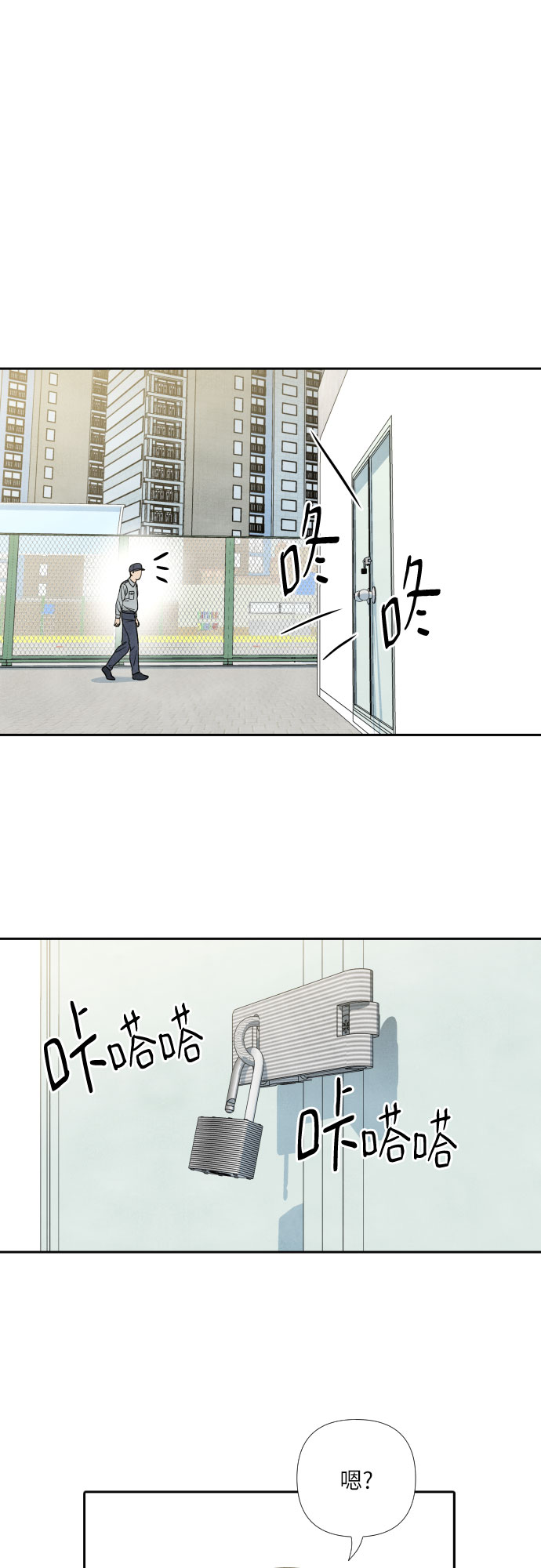 第10话13