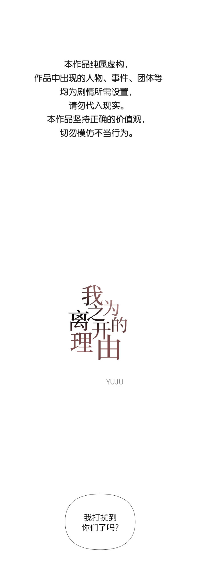 第48话0