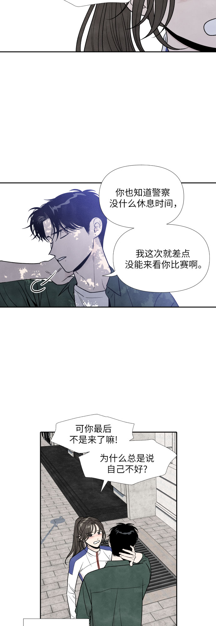 第49话28