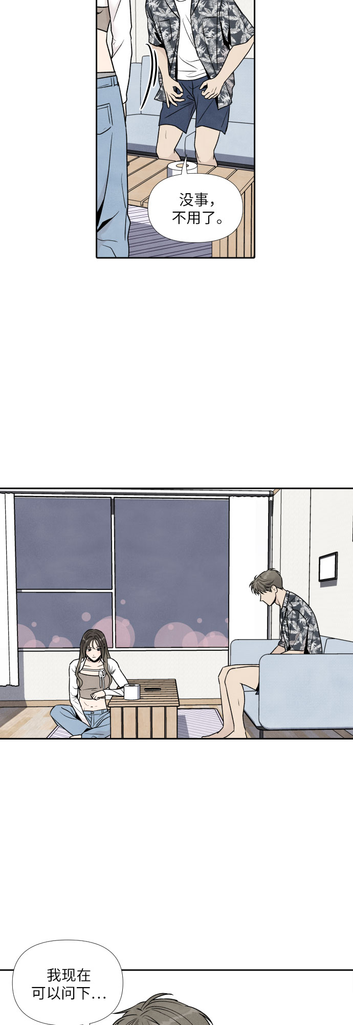 第47话13