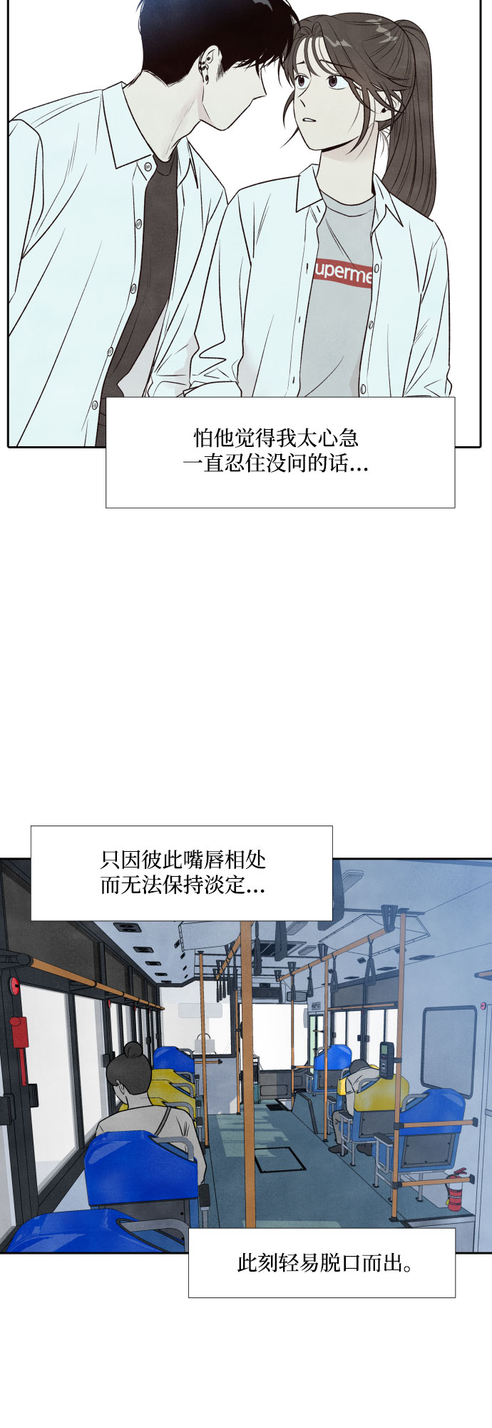 第18话4