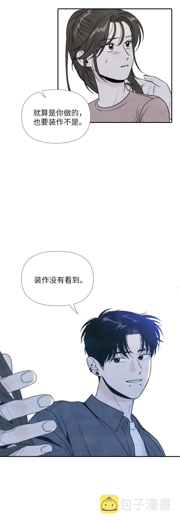 第29话32