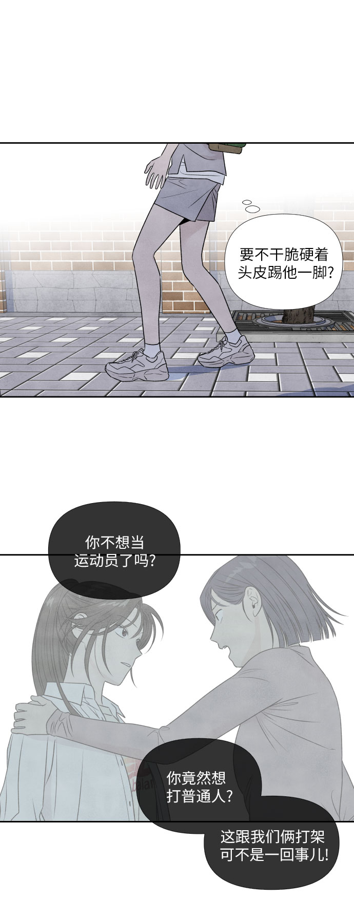 第27话12