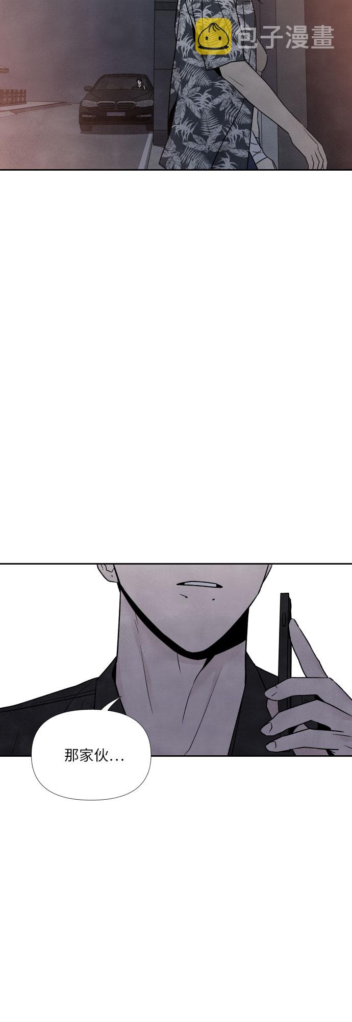 第47话9