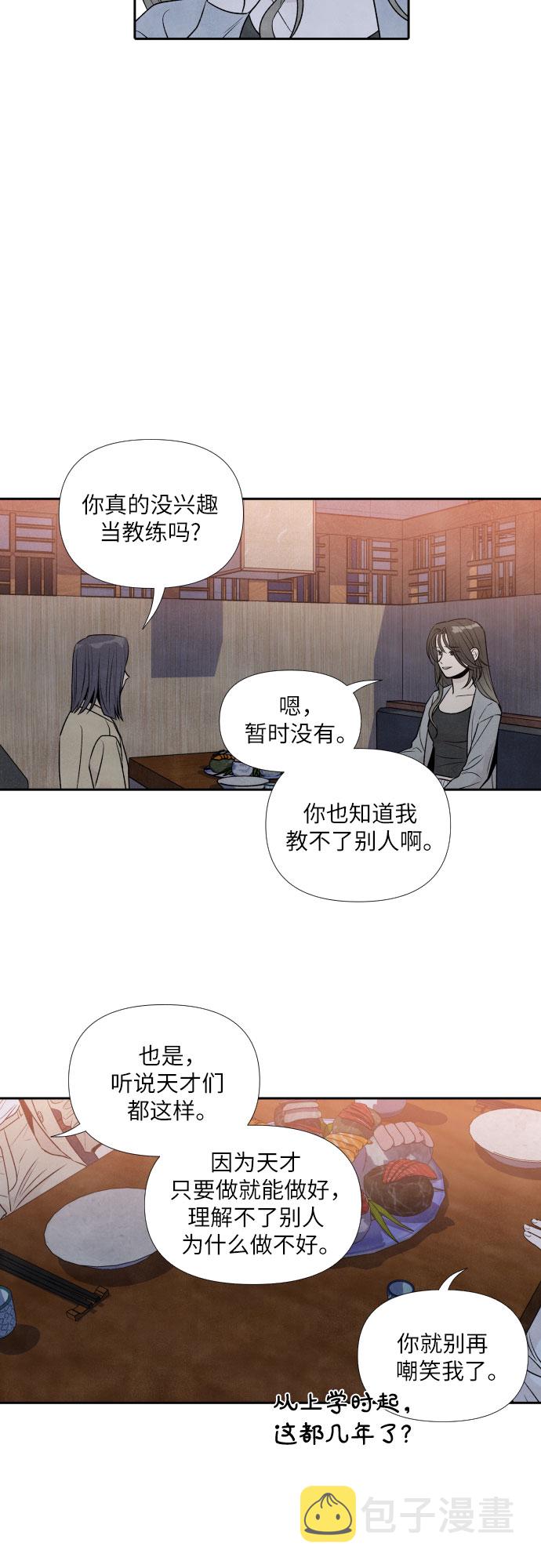 第31话5