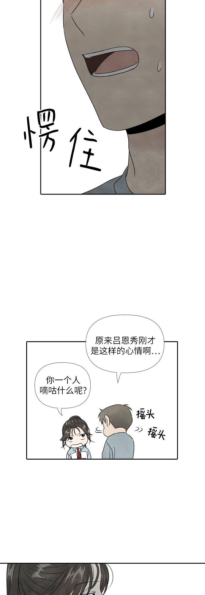 第12话41