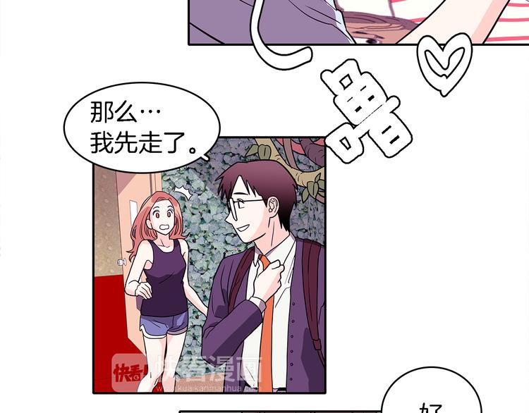 第5话 我戒酒的原因12