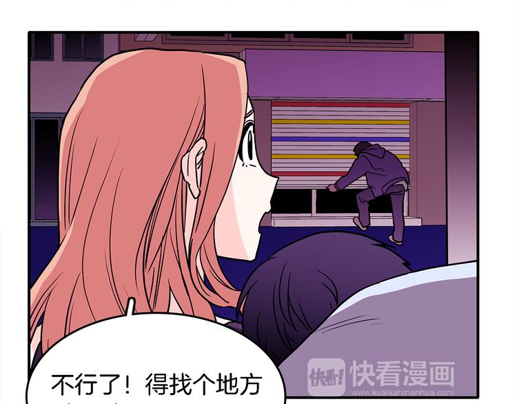 第4话  哈尼干什麽呢？67