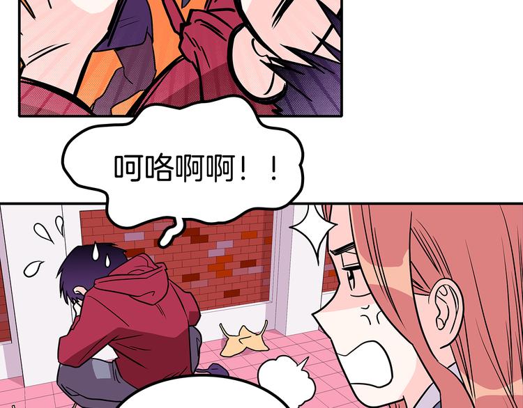 第2话 穿帮的话就死定了！60