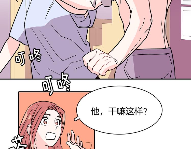第2话 穿帮的话就死定了！87