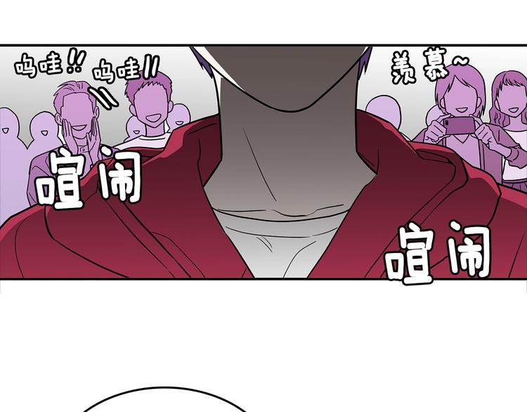 第1话 既不想恋爱也不想结婚17