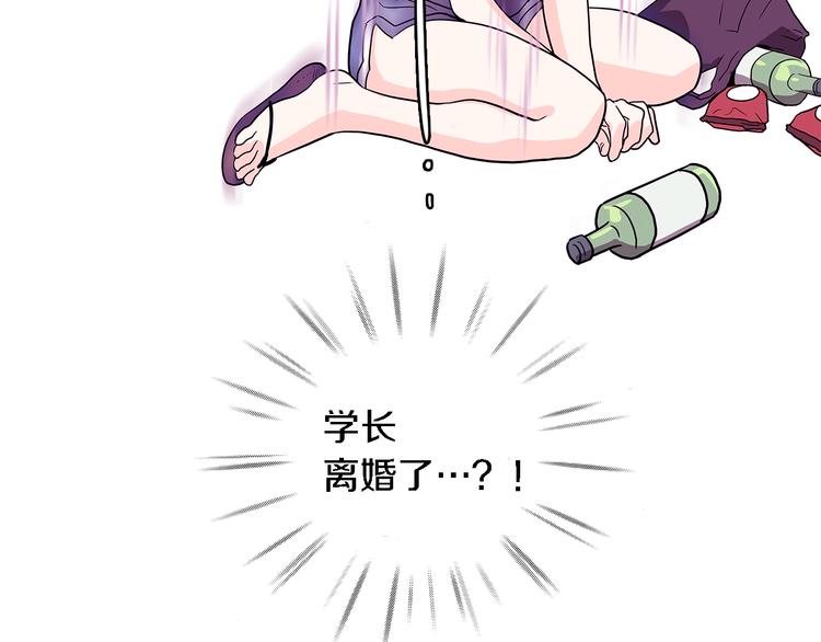 第5话 我戒酒的原因25