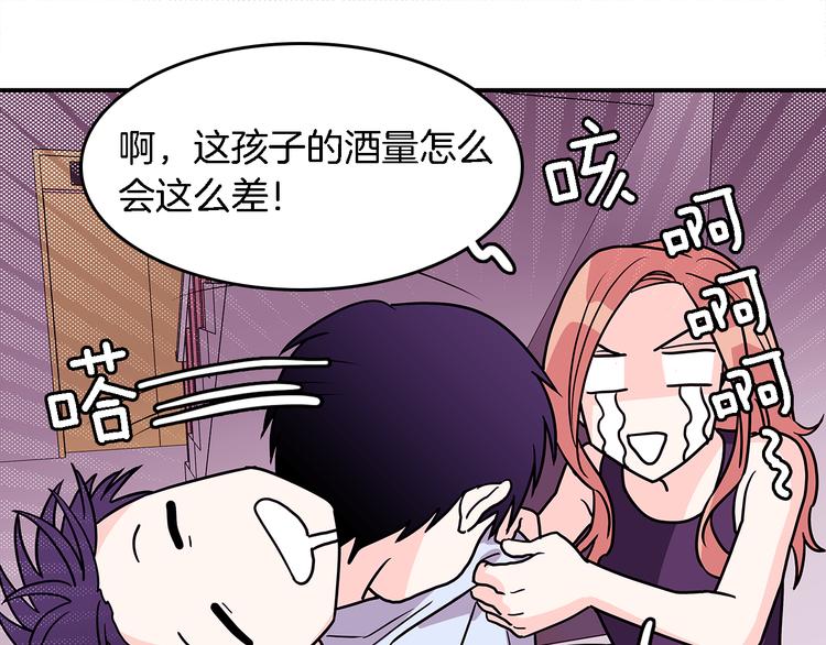第4话  哈尼干什麽呢？62