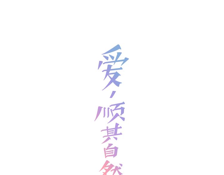 第3话 滚过来的石子61