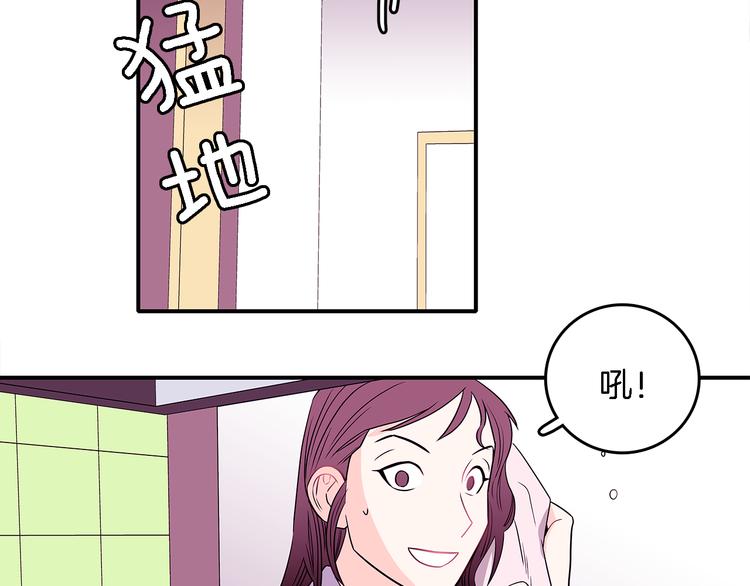 第4话  哈尼干什麽呢？9
