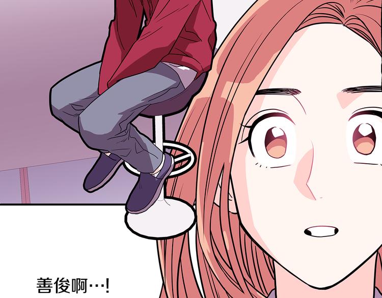 第2话 穿帮的话就死定了！31