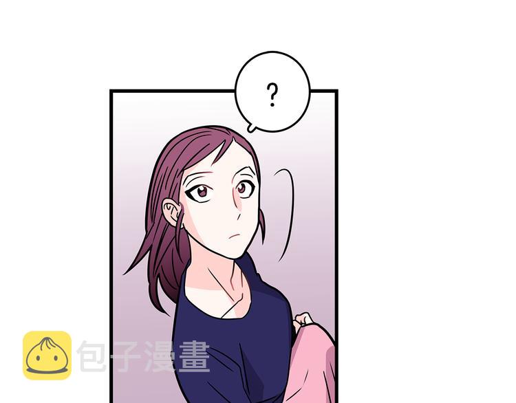 第3话 滚过来的石子28