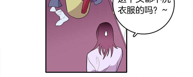 第4话  哈尼干什麽呢？11