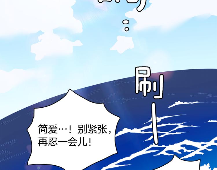 第6话 人猿泰山和简爱66