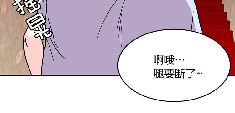 第4话  哈尼干什麽呢？79