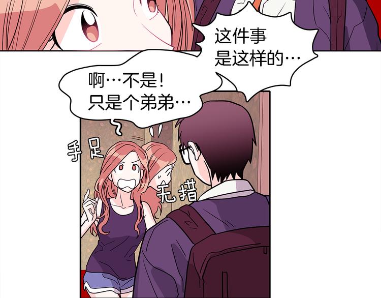 第5话 我戒酒的原因3