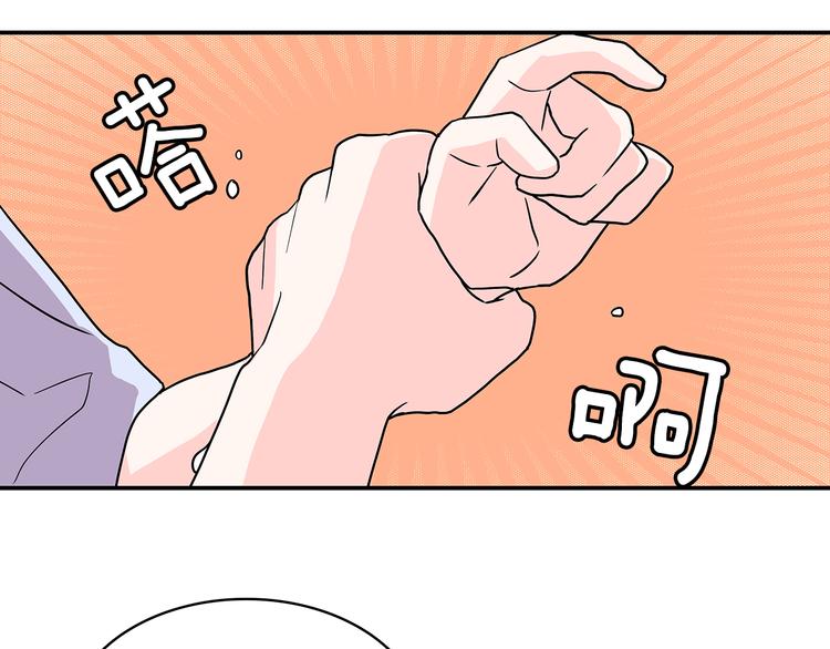 第2话 穿帮的话就死定了！85