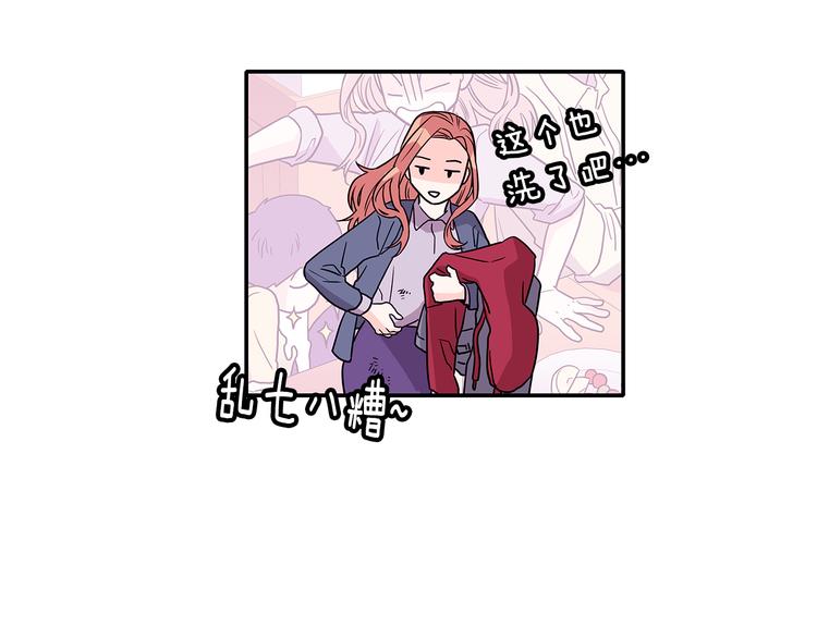 第2话 穿帮的话就死定了！74