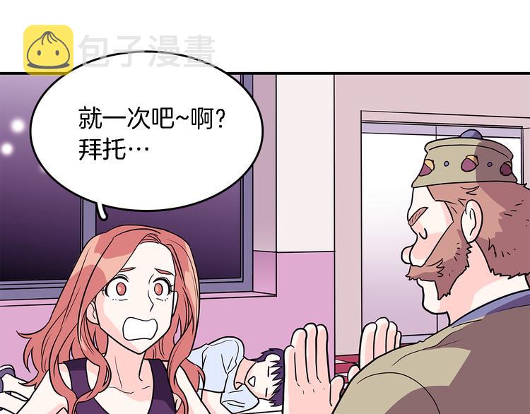 第4话  哈尼干什麽呢？48