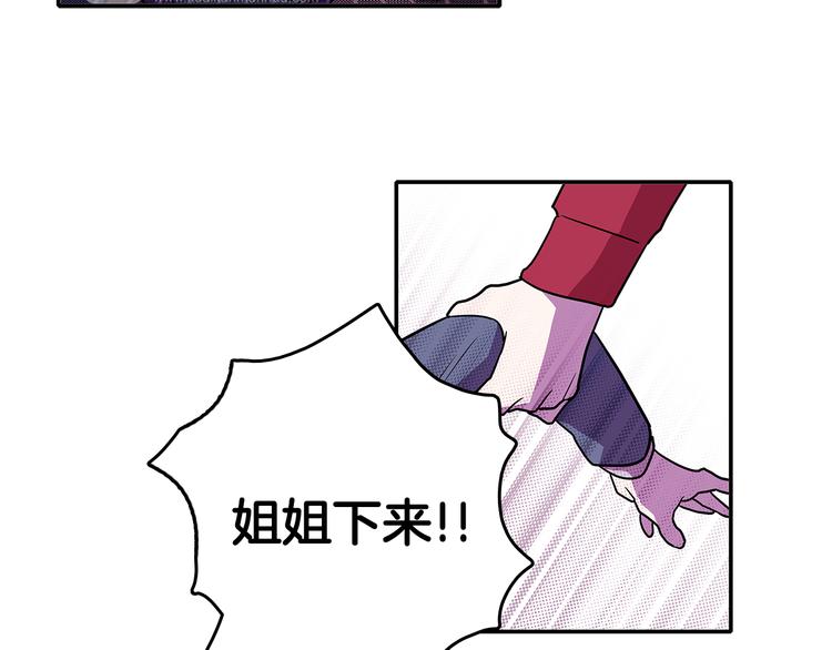 第1话 既不想恋爱也不想结婚126