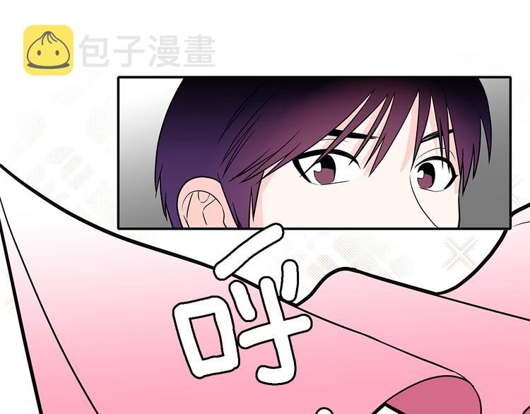 第1话 既不想恋爱也不想结婚8