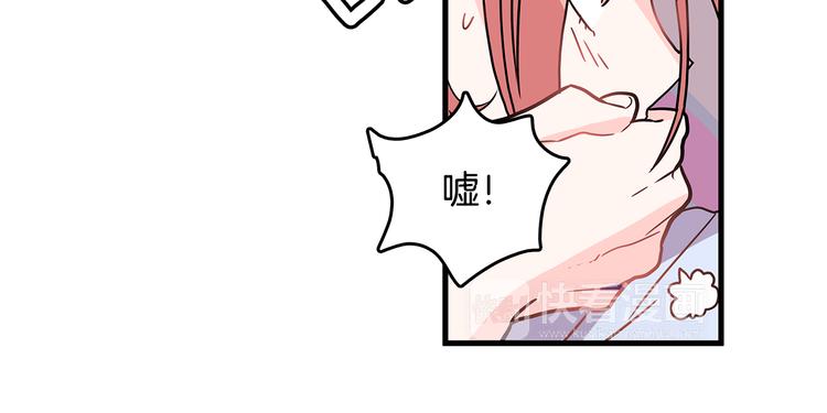 第3话 滚过来的石子27