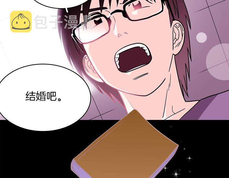 第5话 我戒酒的原因49