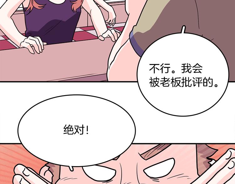 第4话  哈尼干什麽呢？49