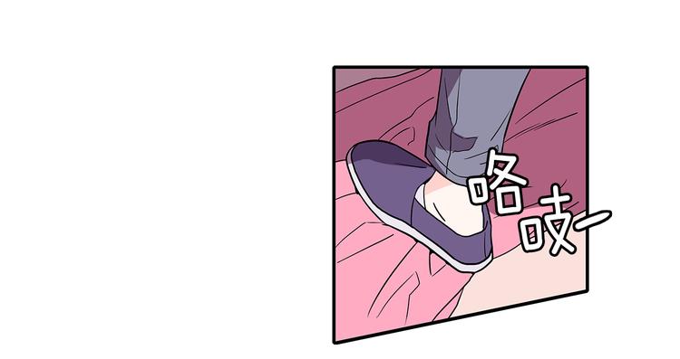 第1话 既不想恋爱也不想结婚23