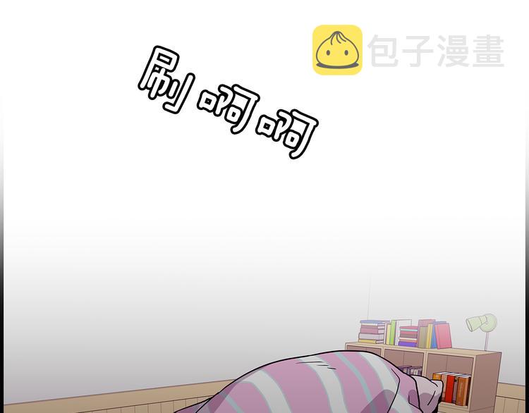 第3话 滚过来的石子47