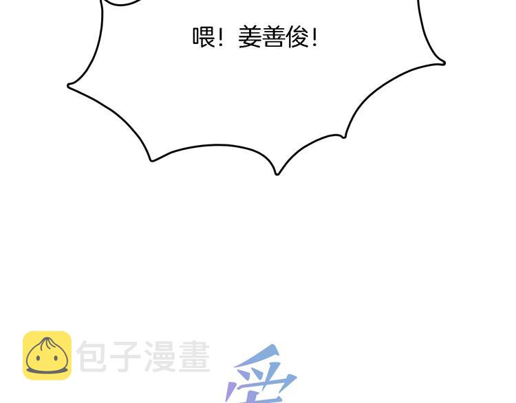 第4话  哈尼干什麽呢？34